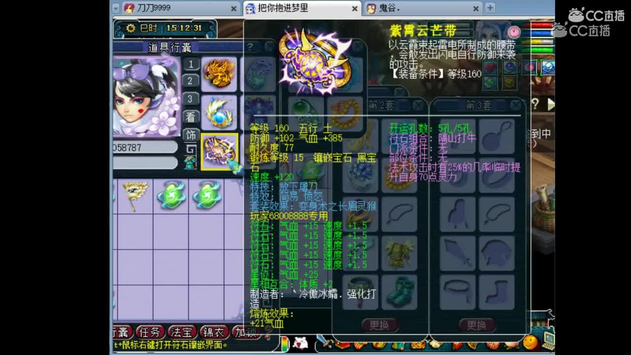 159无法被超越的法系