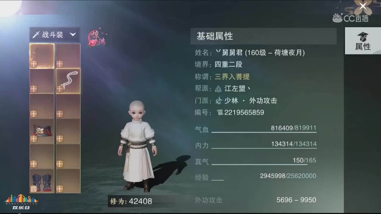 【2019NeXT春季赛】一梦江湖手游•名剑争霸 君酱 VS 避雷针小分队 5月26日