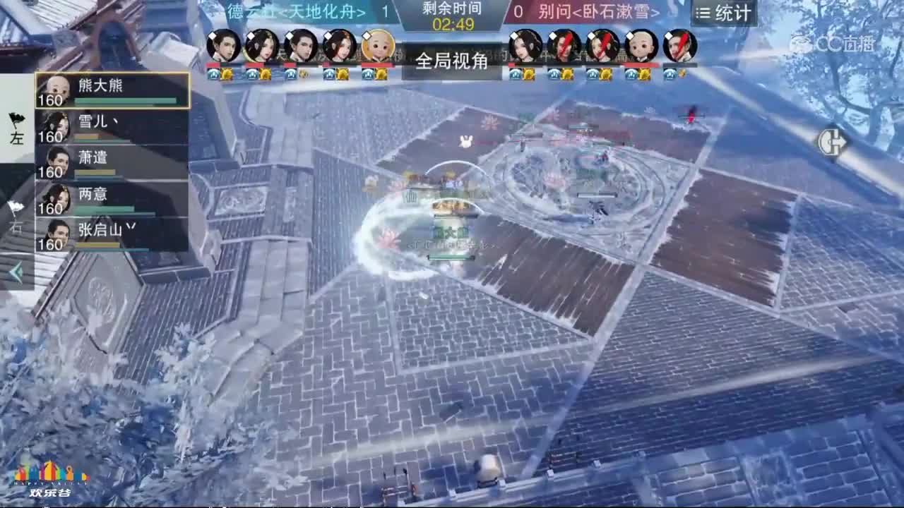 【2019NeXT春季赛】一梦江湖手游•名剑争霸 德云社 VS 别问 5月26日