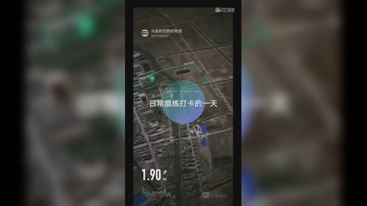日常晨跑打卡的一天，爱直播爱粉丝爱运动！                              ......