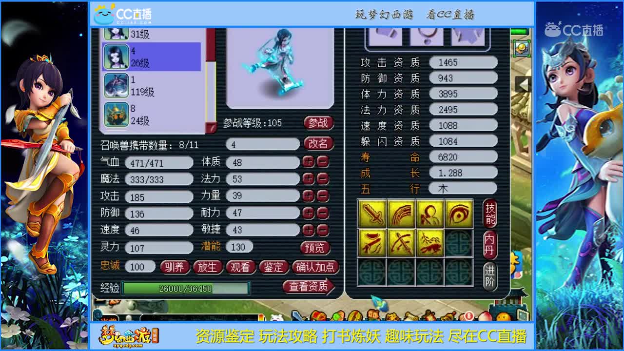 【打书炼妖】红书宝宝回炉炼妖刺激【CC情报站】