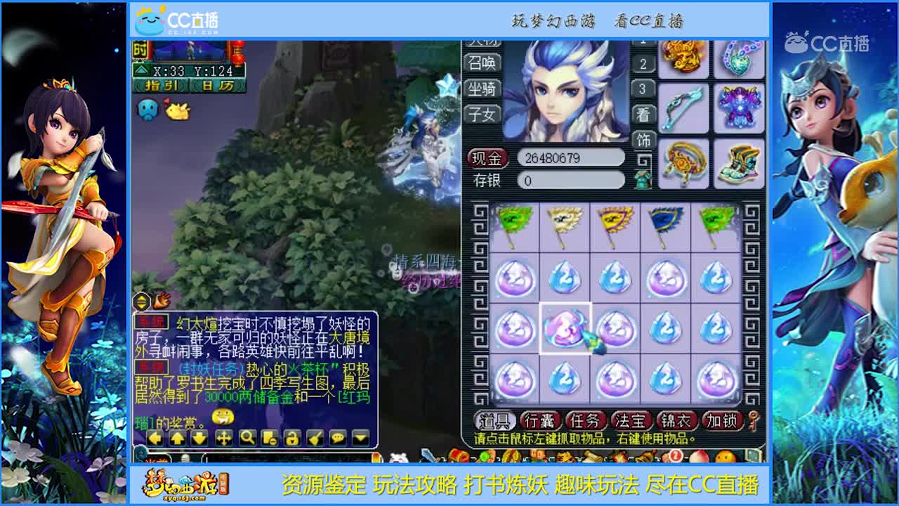 【资源鉴定】一场关于大胖子小胖子的战争【CC情报站】