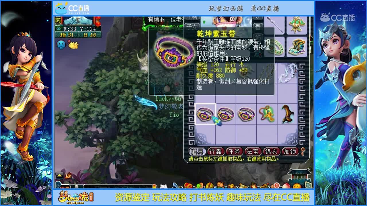 【资源鉴定】蓝字这么多的鉴定【CC情报站】