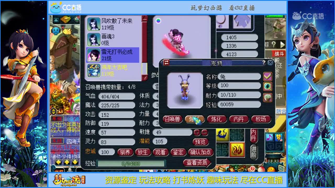 【打书炼妖】须弥打书给力【CC情报站】