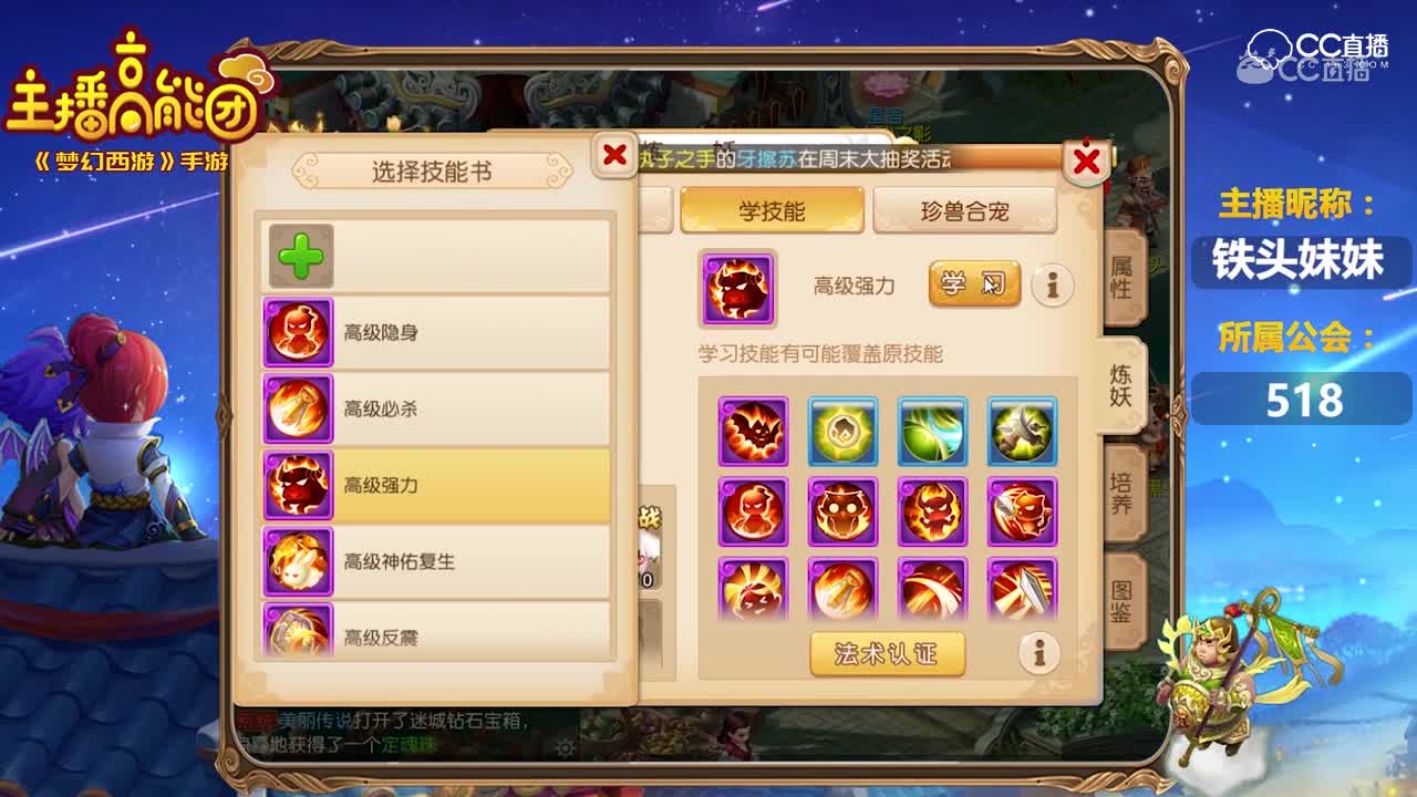 铁头妹妹高能时刻