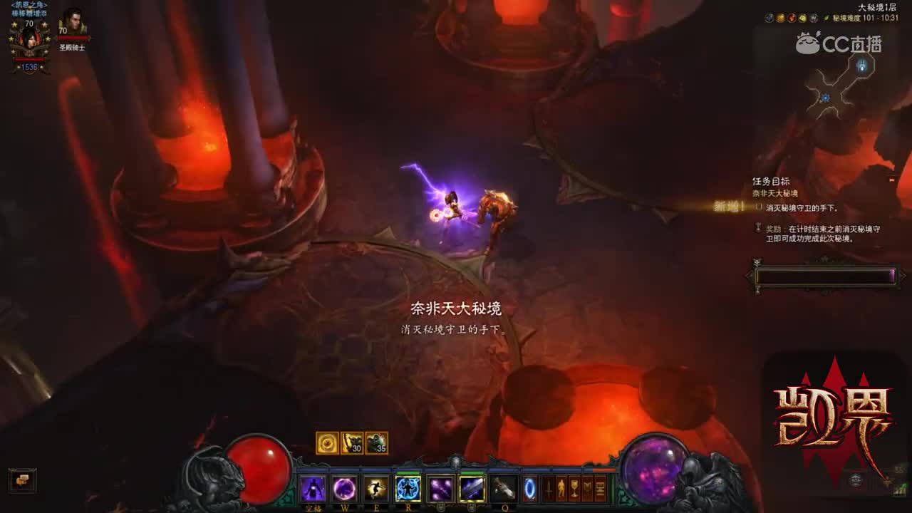 暗黑3分钟第二十三期：魔法师维尔棒棒糖