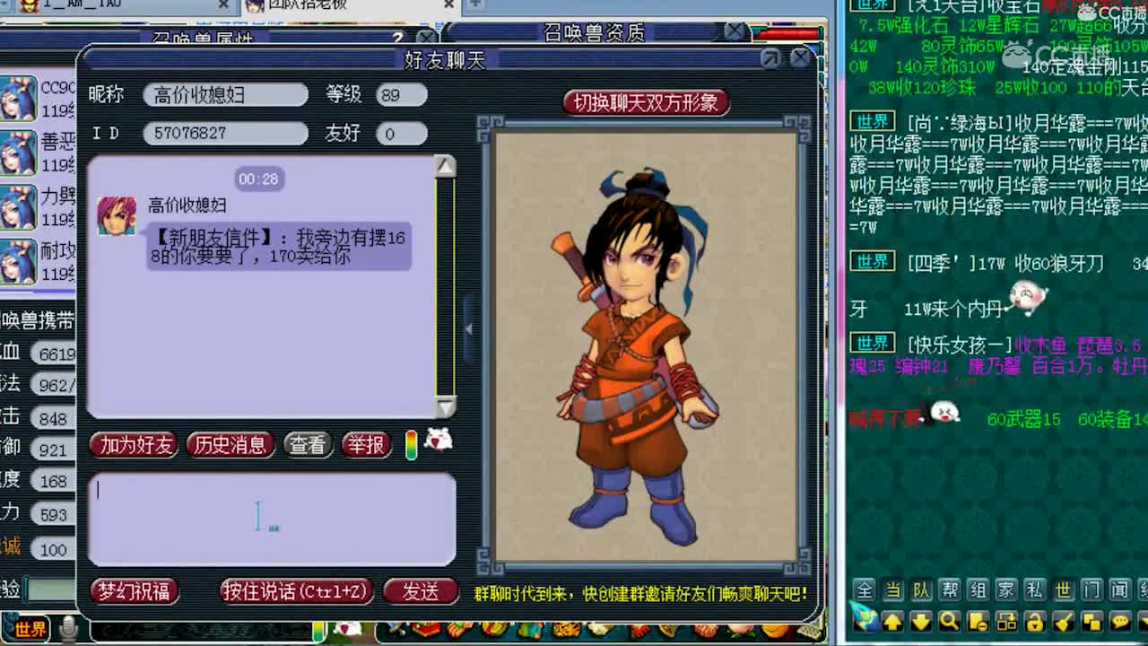 全红成品宝宝（11技能画魂）阿海任性改书