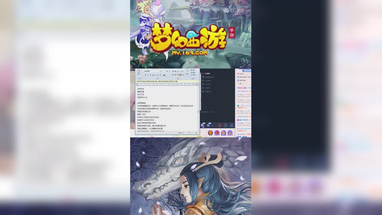 【梦幻西游手游】铁头妹妹解读梦幻手游520投稿-竖版