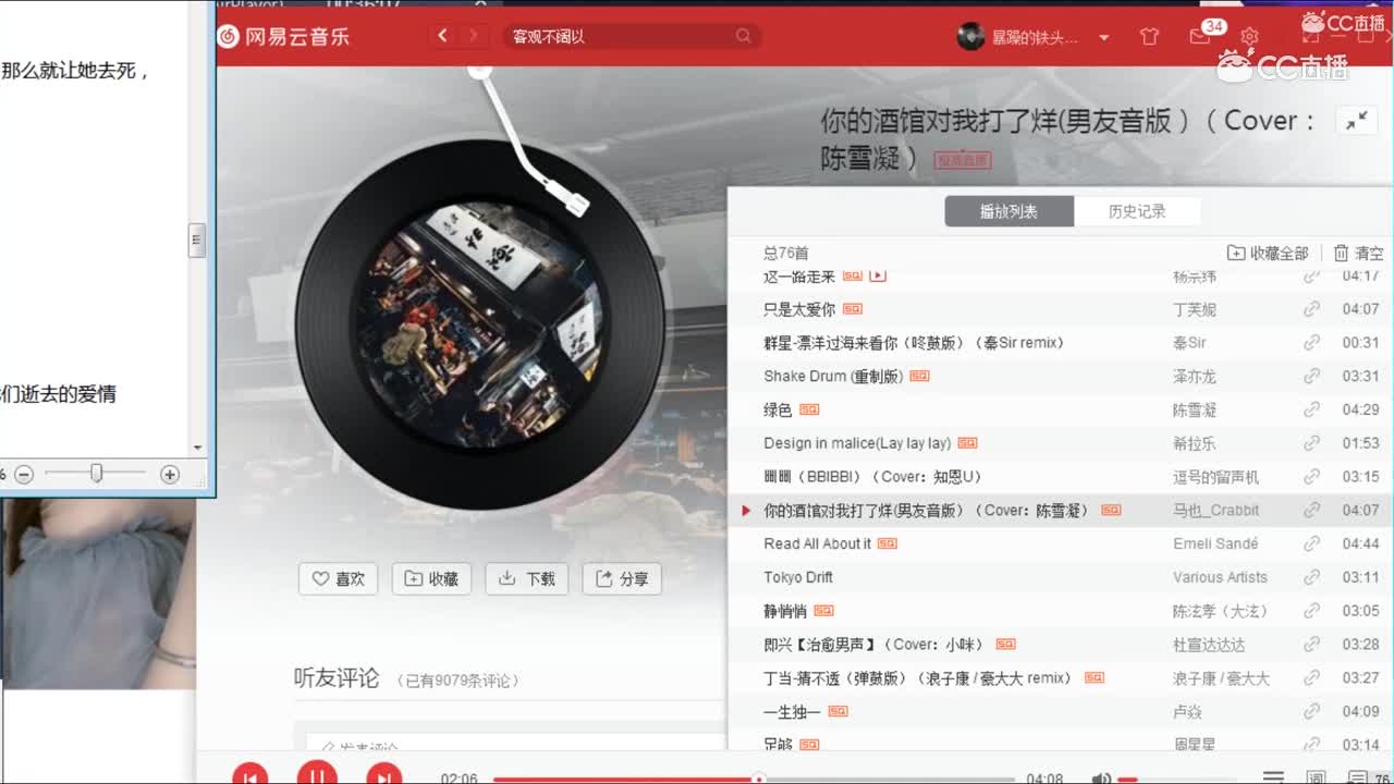 【梦幻西游手游】铁头妹妹解读梦幻手游520投稿