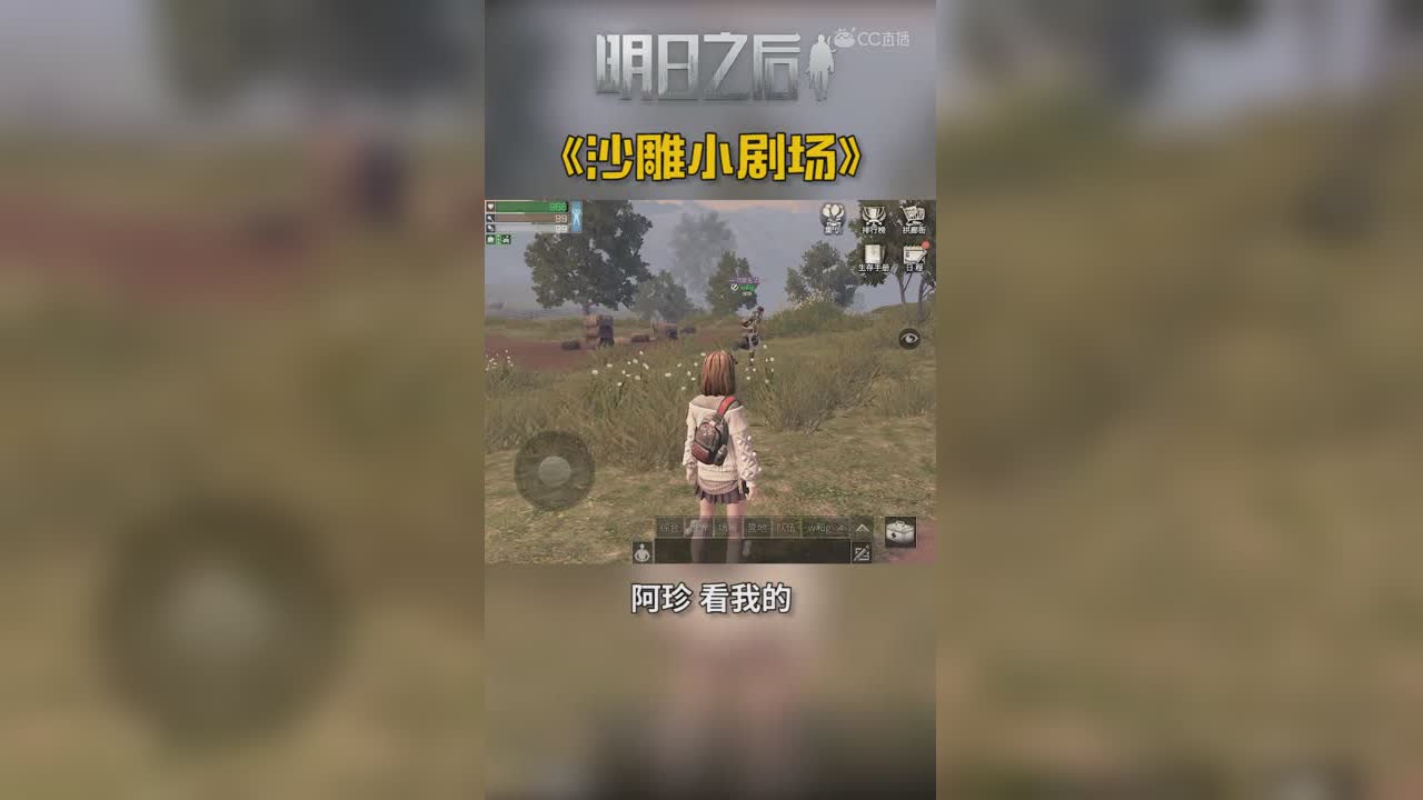 可能是求婚的时机不对（水印版）