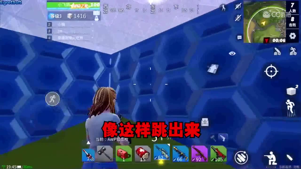 堡垒（拆迁，建筑搭建说明）