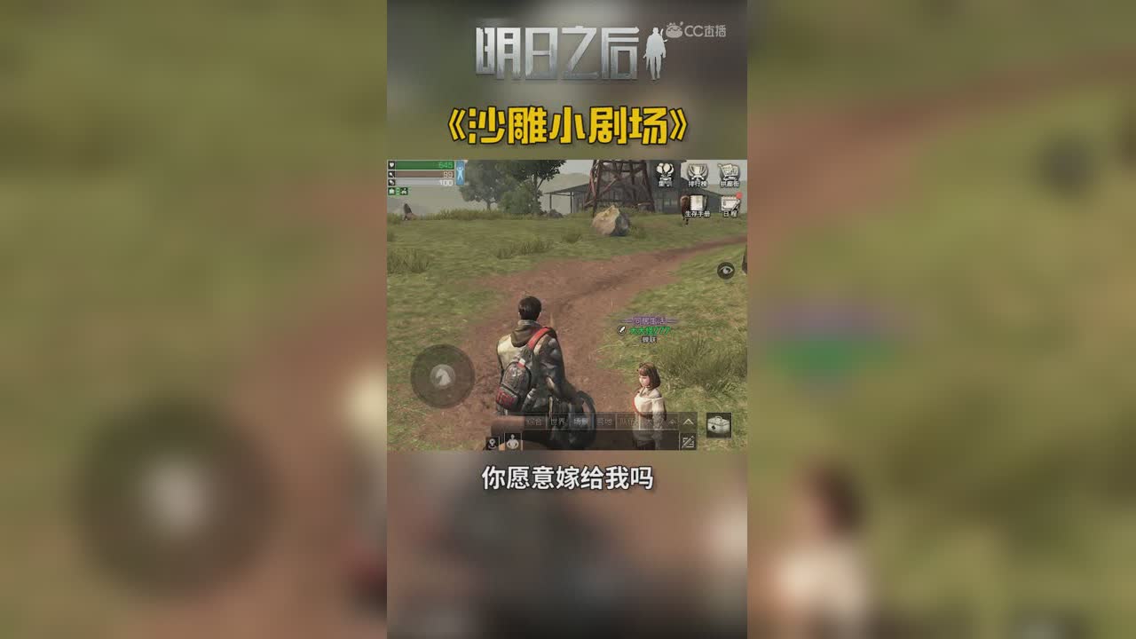 可能是求婚的时机不对（水印版）