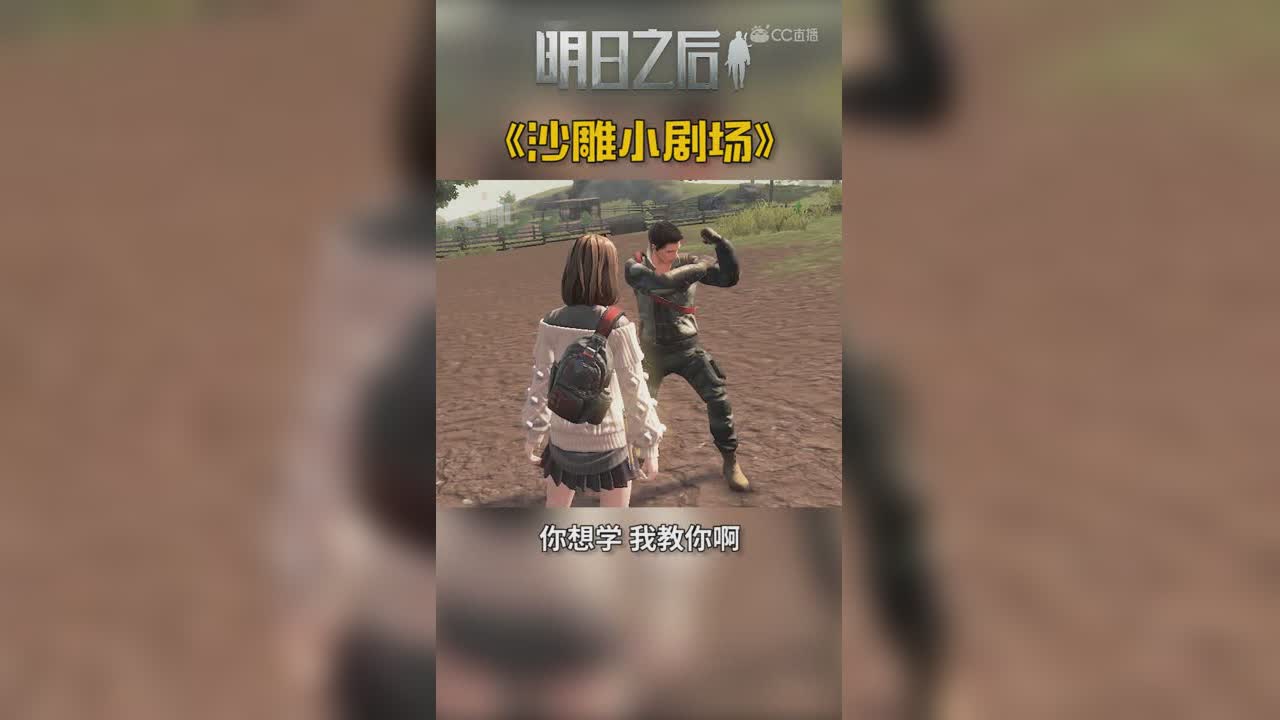 这马有点难驯服（水印版）