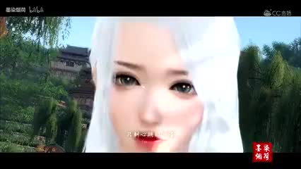 逆水寒5