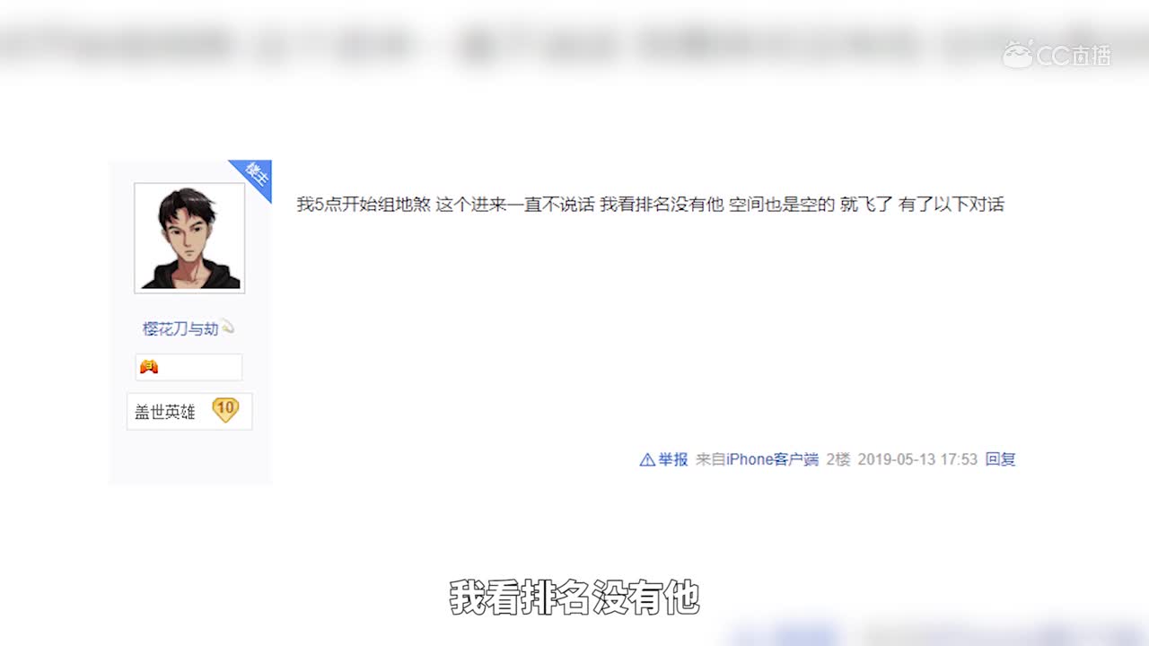 撕逼贴：队长有没有权力踢掉别人？2