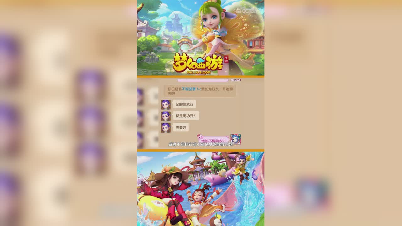 撕逼贴：队长有没有权力踢掉别人？2—竖版