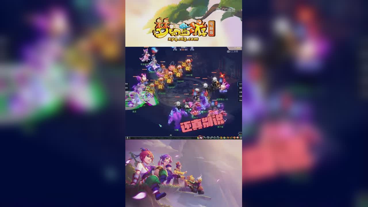 【梦幻西游】珍宝阁VS钓鱼岛一回合四杀