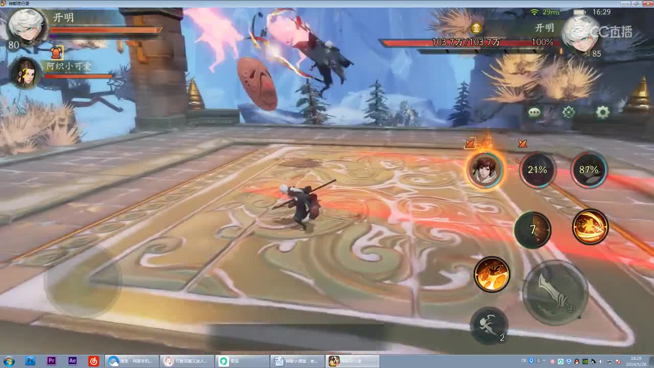无伤开大怼boss，神奇的二保一打法？（视频演示）