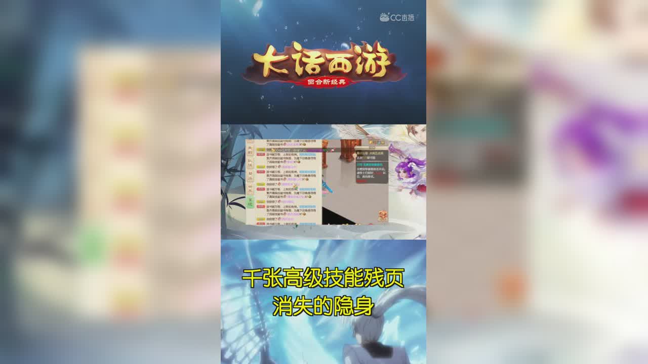 千张残页没出隐身  竖版
