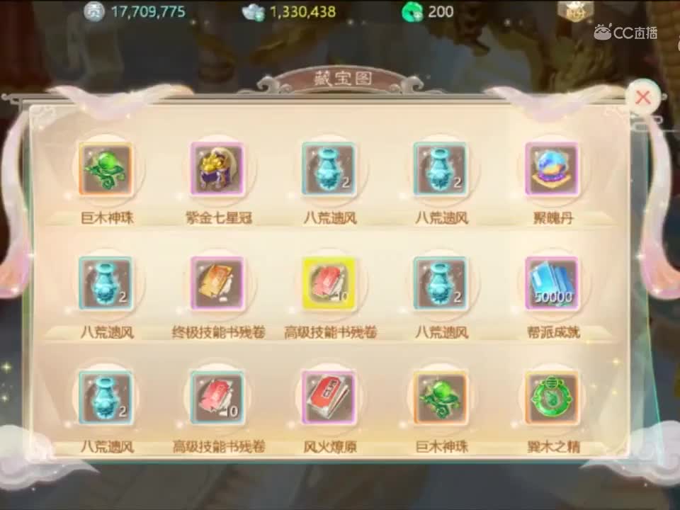 【大话西游】新区挖个三级木，二届套有了
