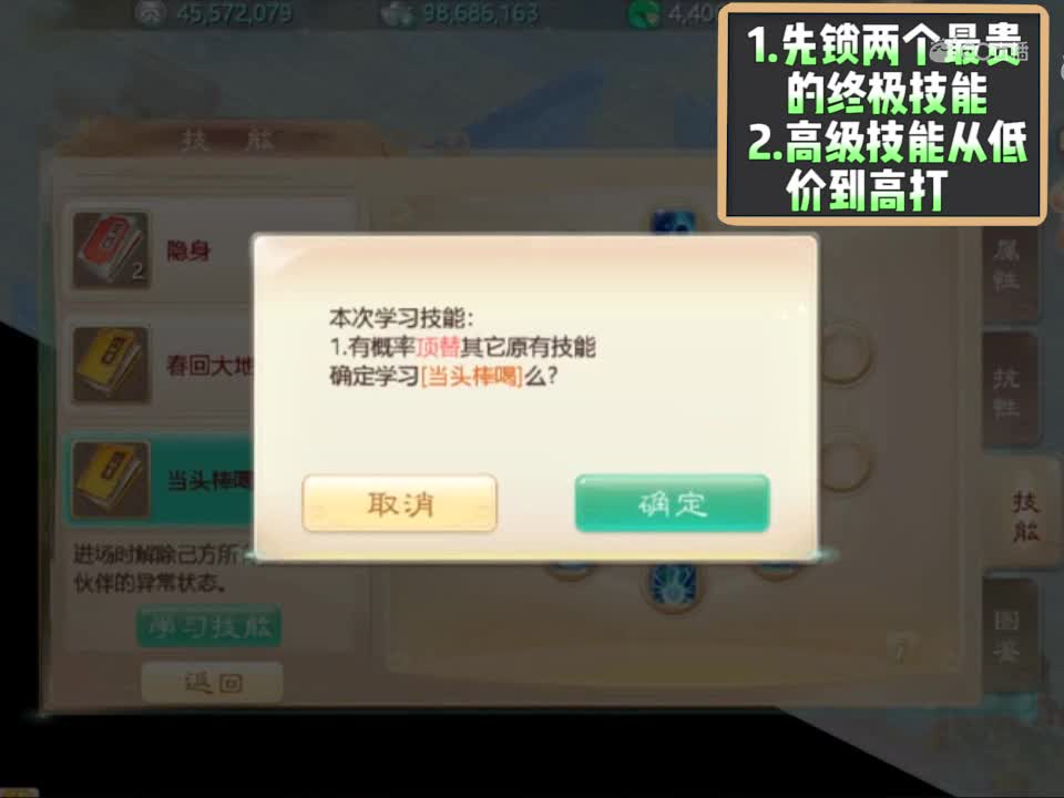 【大话西游】画中仙打技能，教科书版