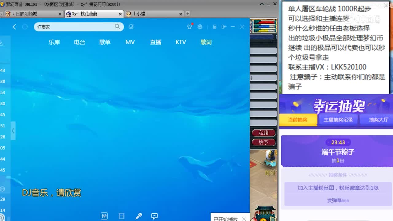 小龙女一晚上千亿两连击（苍鸾怒击和高级偷袭）（已做视频合成）