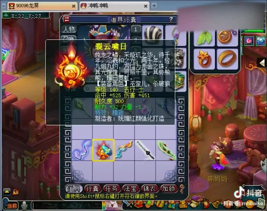 第一无级别锤子