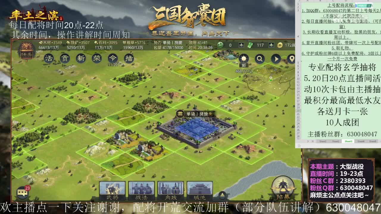 5月17日旖旎小课堂活动