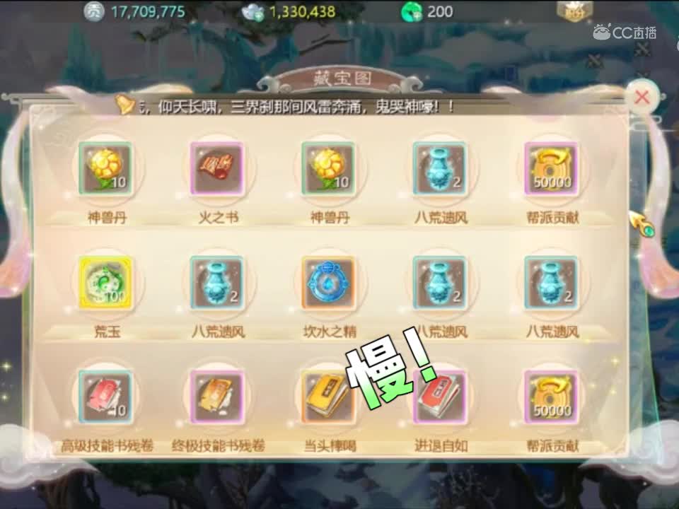 【大话西游】新区挖个三级木，二届套有了!
