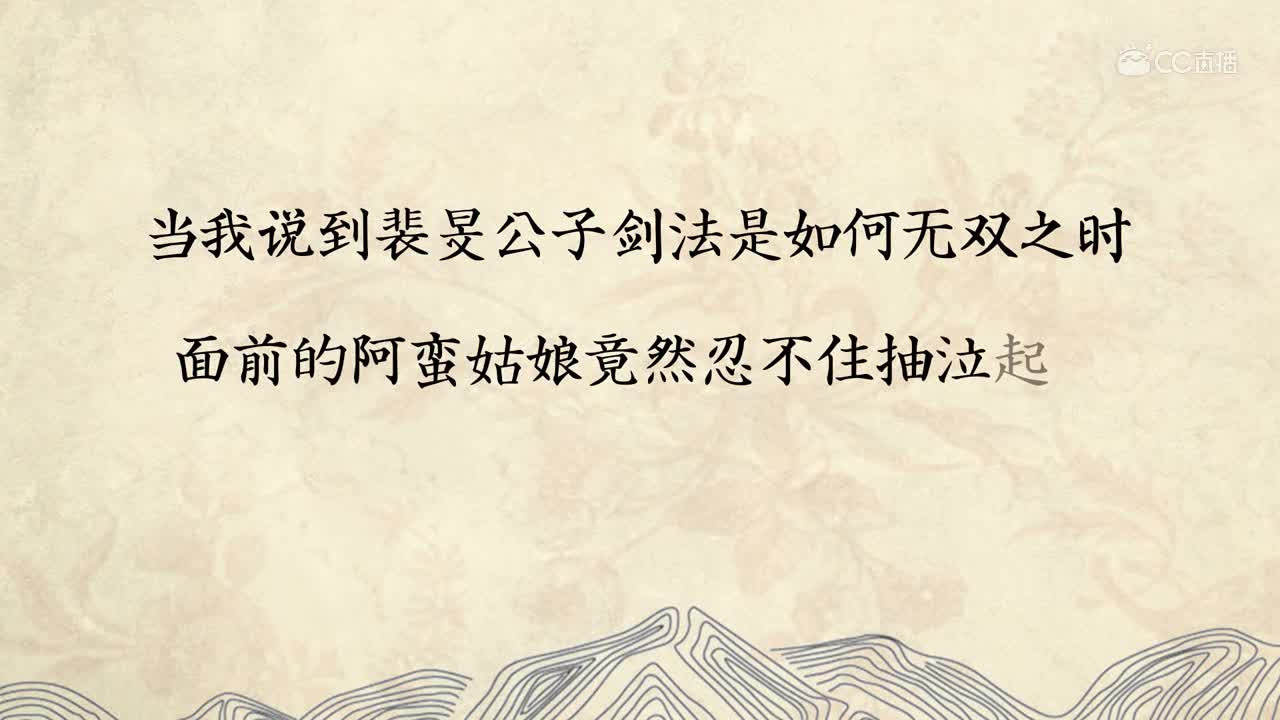 【这就是神都】第十期：痴情少女为情郎，奈何沉迷逮虾狐。