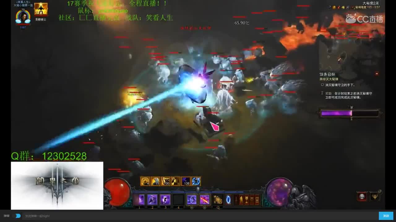 暗黑3-17赛季HC法师125