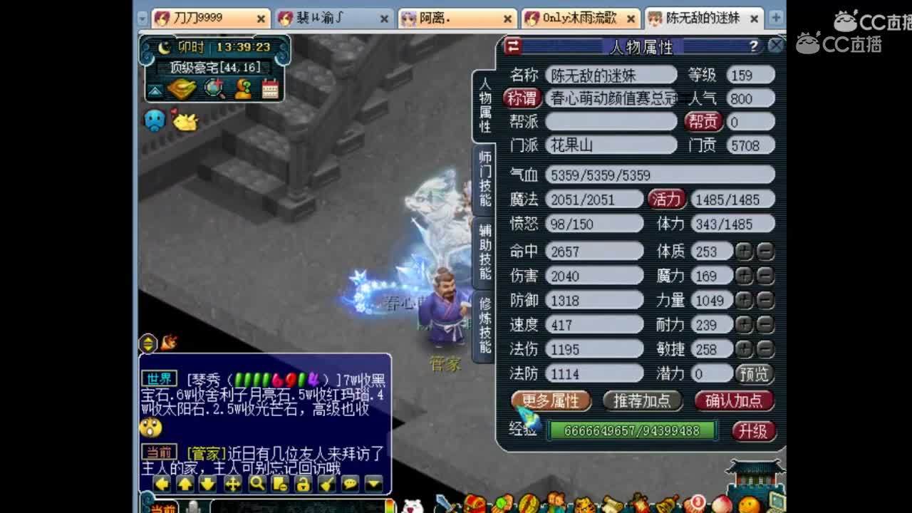 抗揍帮武帝合成11级星辉石，碎一个10成一个11