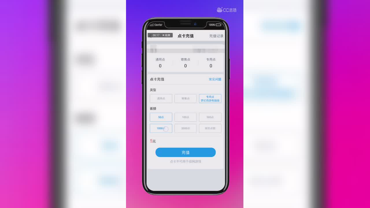 云闪付充值教程mp4
