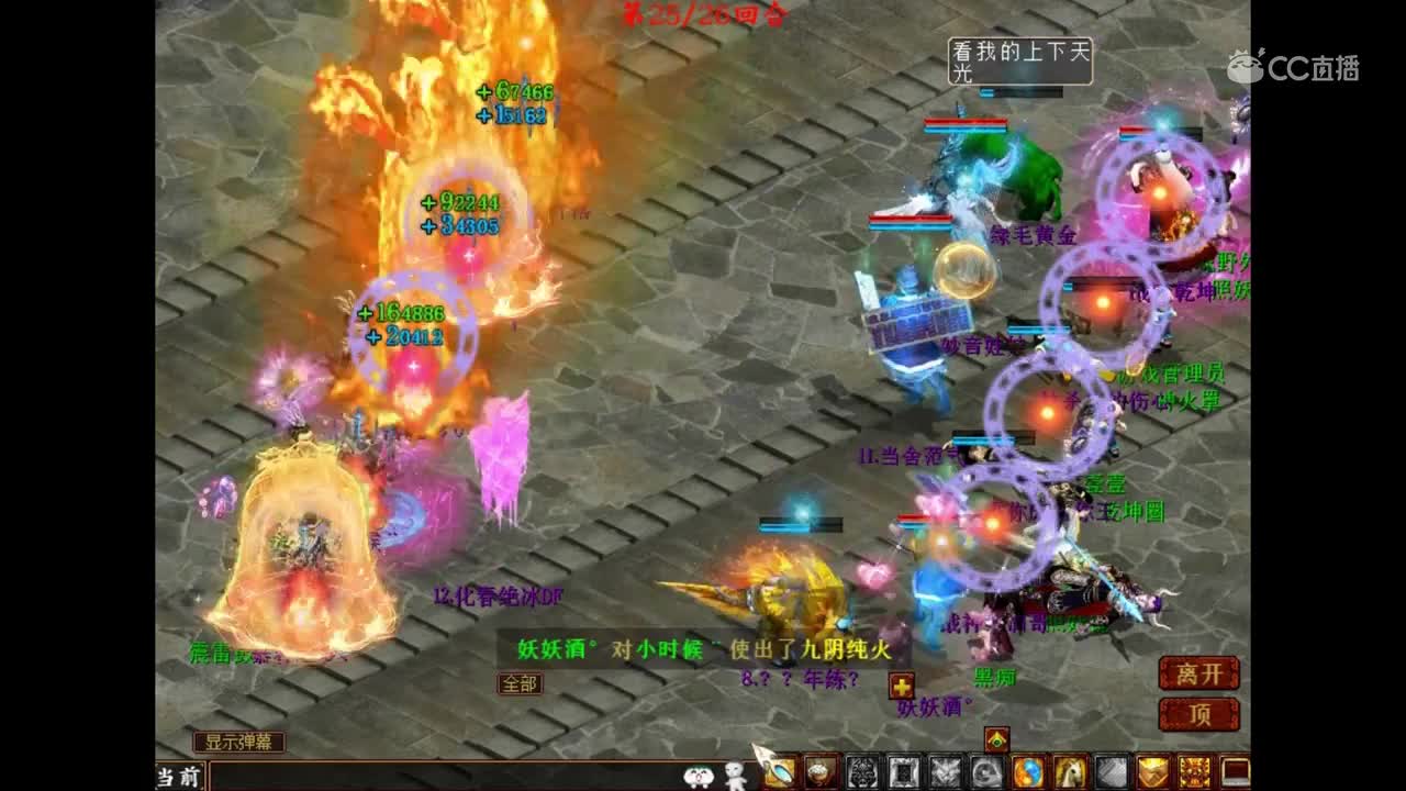 [yi分钟]当时只剩下1女人和1水月