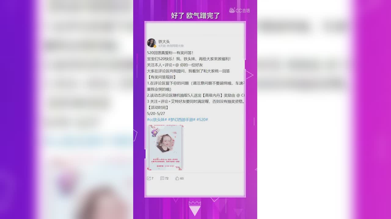 封面女神第四期