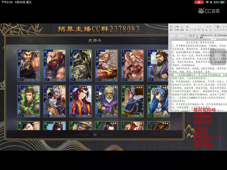 一赛季零元月卡党开荒攻略