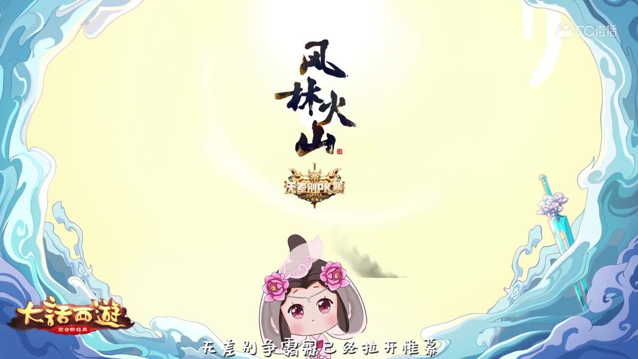 无差别PK赛铜板配号攻略修音版