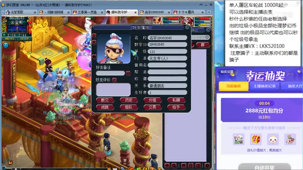小龙女千亿兽决开出法力陷阱（表示都自闭最近不想开千亿了）