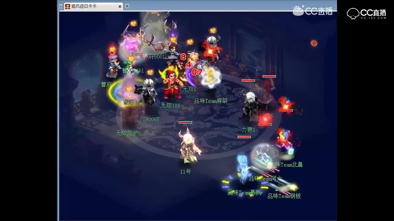 【梦幻西游】恋街谈及梦幻西游花钱神豪排行榜