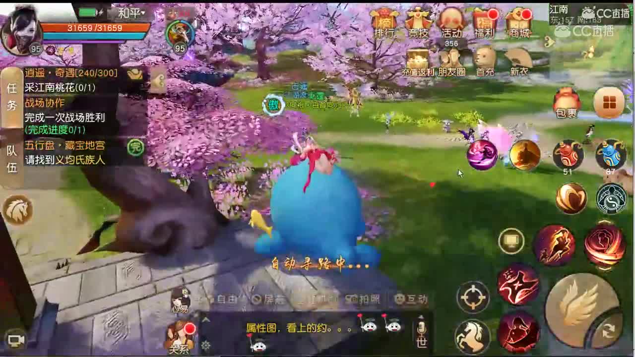 2019年5月30日