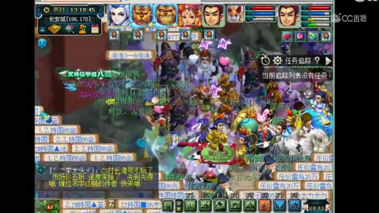 老王开三狮驼岭两个凌波城！疯狂叫嚣渔岛五开号称擂台无敌