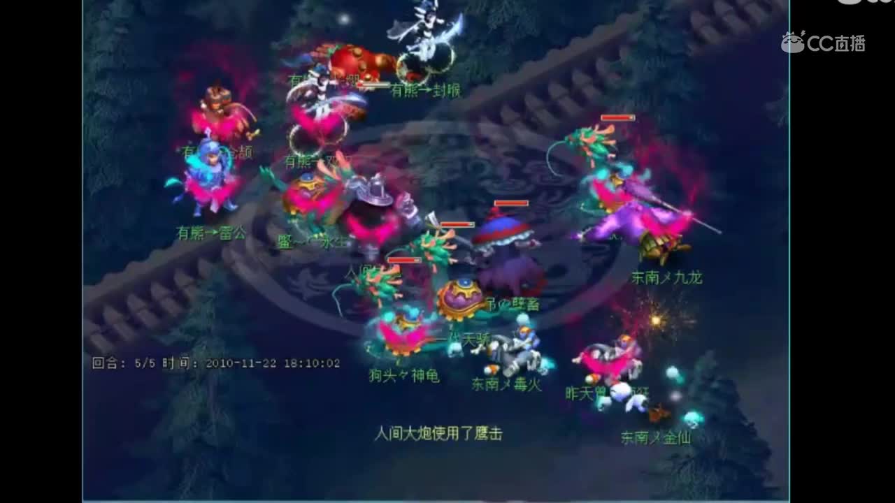 还记得当年的人家大炮么 老王完美再现