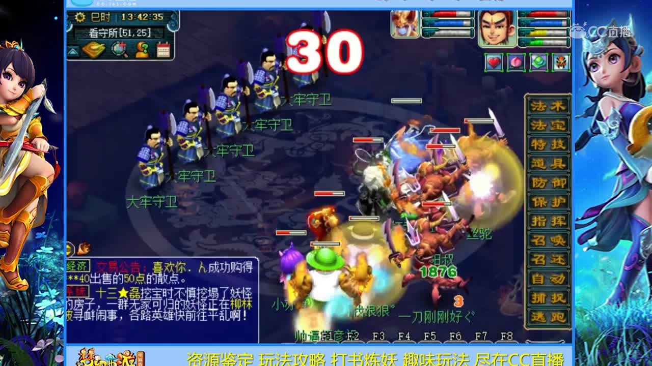 【老王来了】精彩劫狱状况惊险【CC情报站】