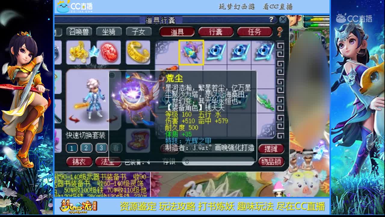 【资源鉴定】老王160军火鉴定给力的【CC情报站】_1_1