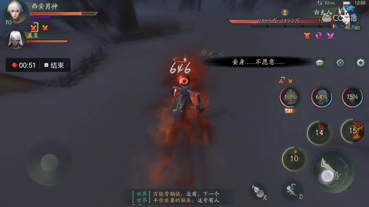 从极之渊30层，速通困难白骨夫人。