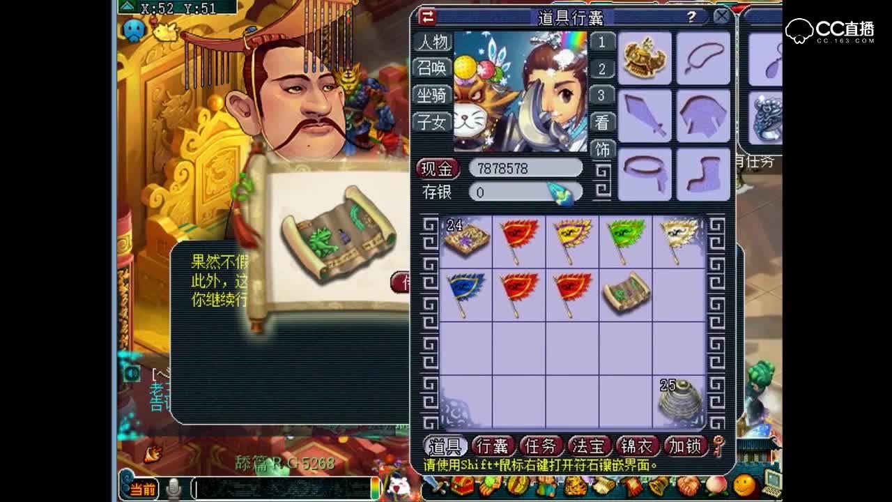【梦幻西游】抗揍千亿兽决领夜舞倾城