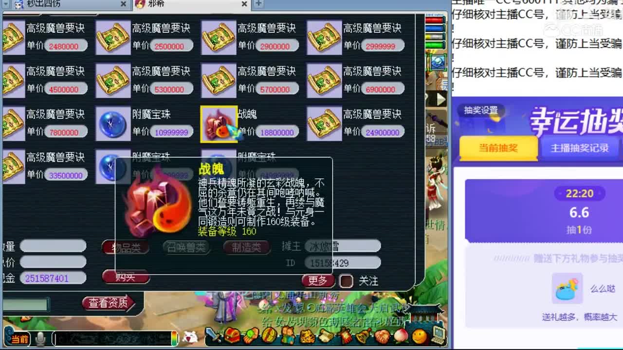 柔一蓝再出江湖完美灵珠须弥打书给力的