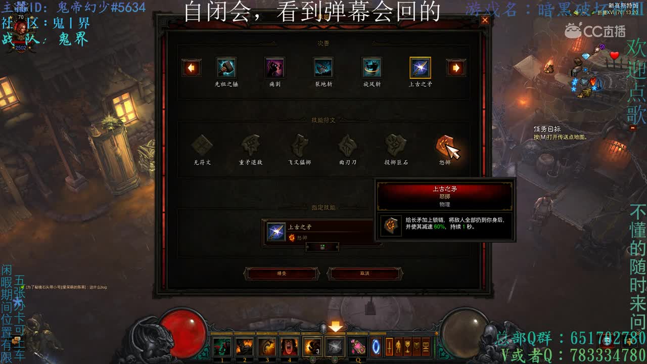 18赛季辅助蛮神如何炼成基础