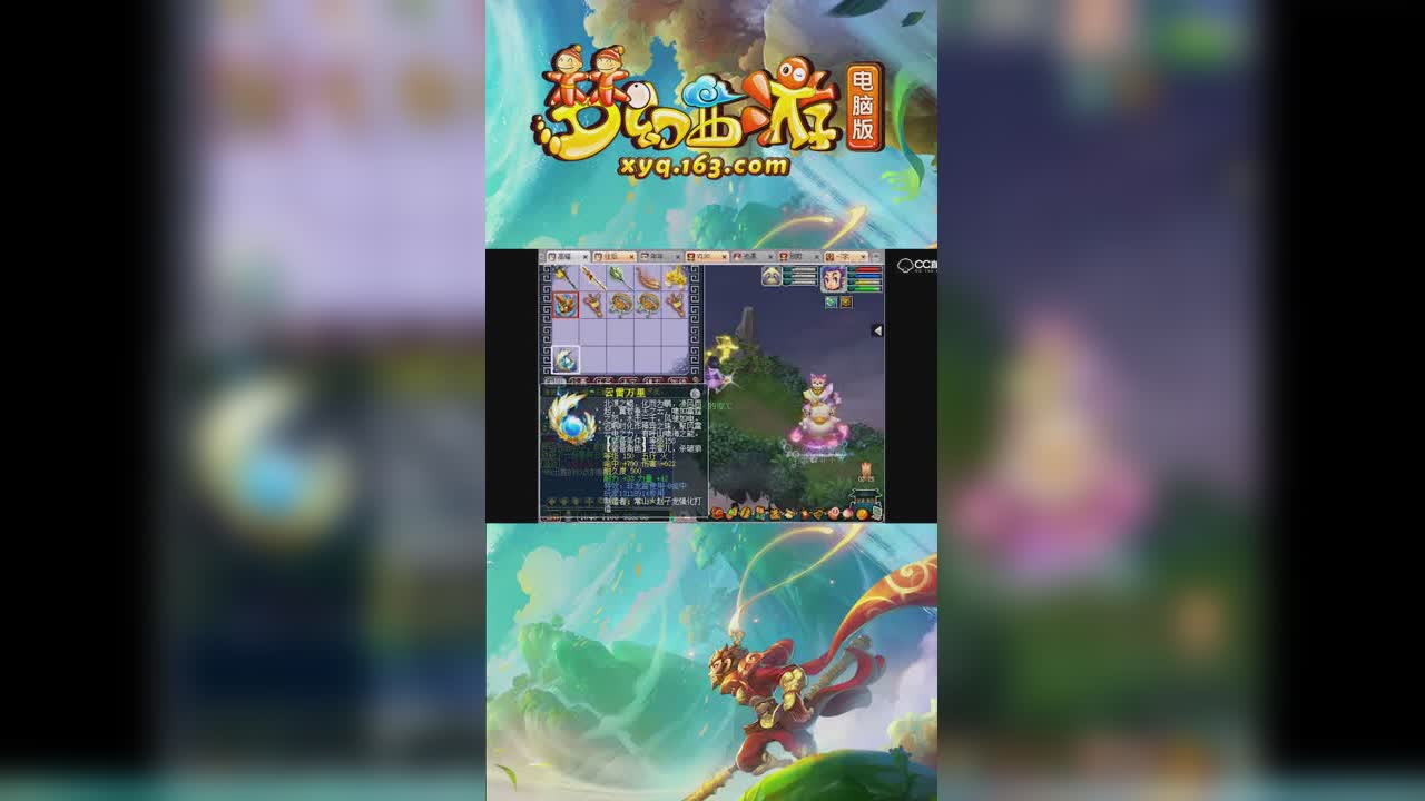 【梦幻西游】抗揍点评入门级神器武器-竖版