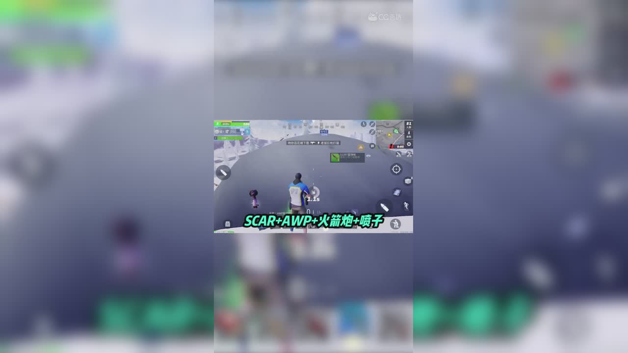 背包武器和道具的配置